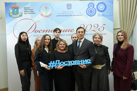 Научный сотрудник ГНЦ ФМБЦ им.А.И.Бурназяна ФМБА России Павел Сурин одержал победу в конкурсе общественного признания «Достояние»