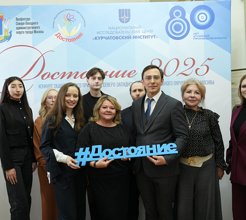 Научный сотрудник ГНЦ ФМБЦ им.А.И.Бурназяна ФМБА России Павел Сурин одержал победу в конкурсе общественного признания «Достояние»