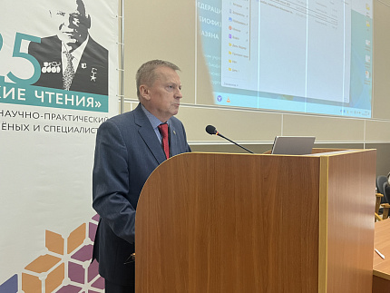 В ФМБЦ им.А.И. Бурназяна начал свою работу Международный научно-практический форум «Ильинские чтения 2025»