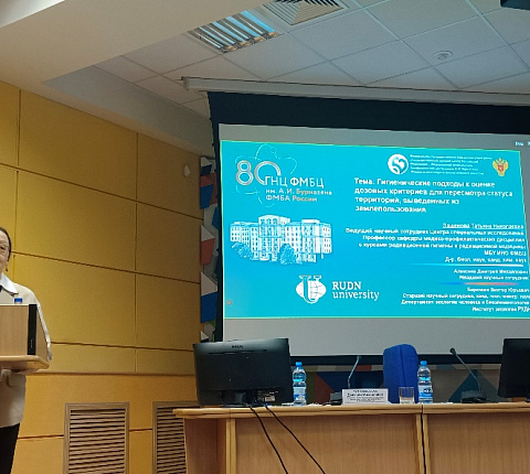 Сотрудники ГНЦ ФМБЦ им. А.И. Бурназяна ФМБА России приняли участие в мероприятиях на территории Республики Беларусь, посвященных 40-летней годовщине аварии на Чернобыльской АЭС