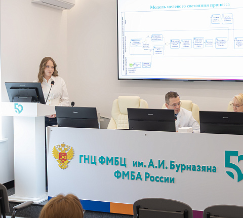 В ГНЦ ФМБЦ им. А.И. Бурназяна ФМБА России прошел Международный научно-практический форум «Ильинские чтения 2026»