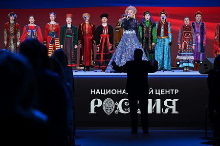 Делегация ФМБА России от ЦФО  приняла участие во Всероссийском форуме «Знание.Государство»