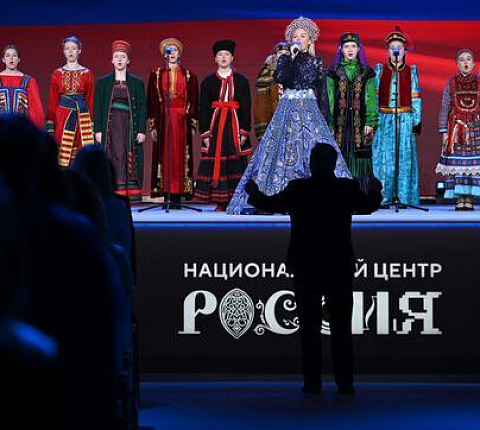 Делегация ФМБА России от ЦФО  приняла участие во Всероссийском форуме «Знание.Государство»