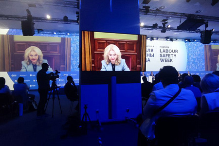 Вероника Скворцова представила эталонную модель оказания медицинской помощи сотрудникам промышленных предприятий на Всероссийской неделе охраны труда