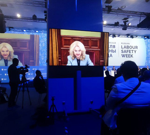 Вероника Скворцова представила эталонную модель оказания медицинской помощи сотрудникам промышленных предприятий на Всероссийской неделе охраны труда