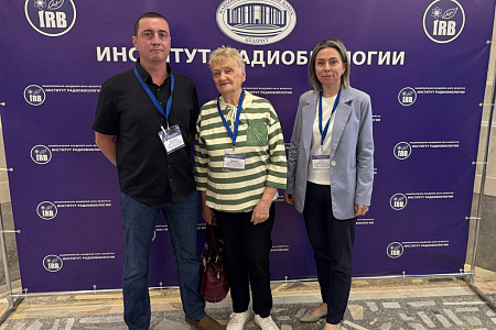 Ученые Центра на международной научной конференции «Радиобиология и экологическая безопасность - 2025» в г.Гомель
