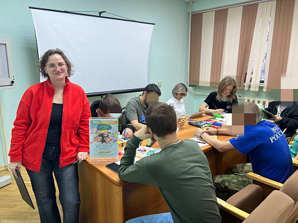 Для военнослужащих СВО, находящихся на лечении в ФМБЦ им.А.И. Бурназяна, прошел тренинг "Благодарность"