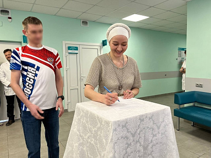 В ФМБЦ им.А.И. Бурназяна ФМБА России состоялась выездная свадебная церемония