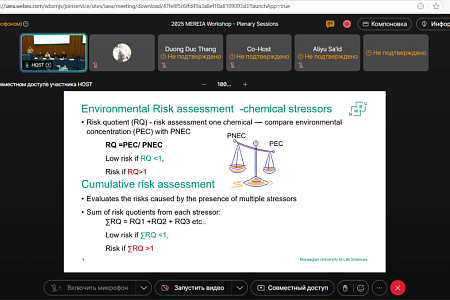Ведущий научный сотрудник и молодой ученый Управления радиационной гигиены ФМБЦ им. А.И. Бурназяна ФМБА России приняли участие в семинаре-практикуме МАГАТЭ по методам оценки радиологического и экологического воздействия (МЕРЕИА)