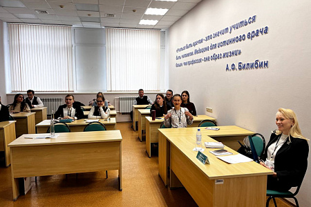 В ФМБЦ им.А.И. Бурназяна начал свою работу Международный научно-практический форум «Ильинские чтения 2025»