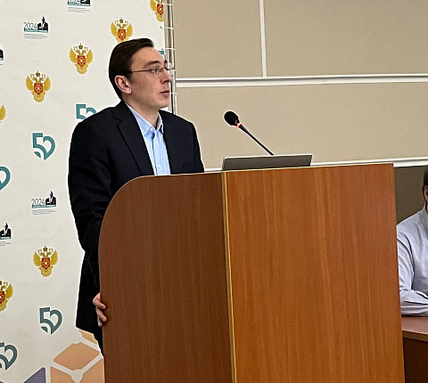 "Ильинские чтения - 2024"