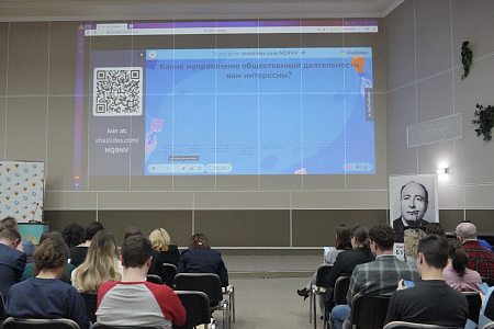 Первый Окружной молодежный форум ЦФО