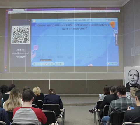 Первый Окружной молодежный форум ЦФО