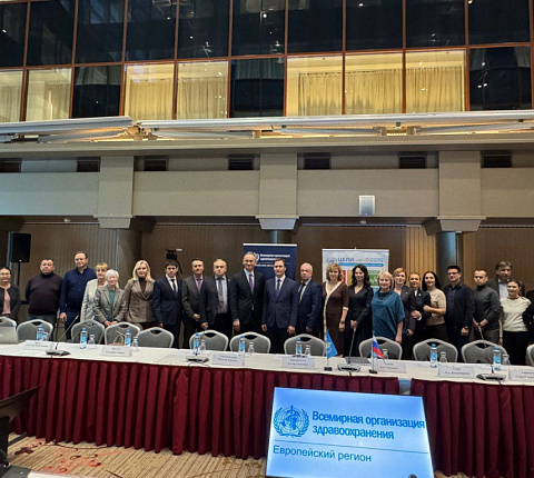 Первый заместитель генерального директора Бушманов А.Ю. принял участие в совещании Сотрудничающих центров ВОЗ в Российской Федерации, организованном Минздравом России и ВОЗ.