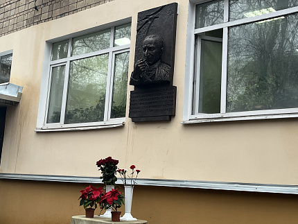 Генеральный директор ГНЦ ФМБЦ им.А.И. Бурназяна ФМБА России Александр Самойлов принял участие в открытии мемориальной доски выдающемуся ученому-медику Александру Фриденштейну