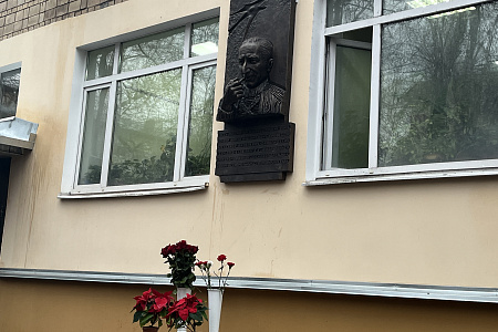 Генеральный директор ГНЦ ФМБЦ им.А.И. Бурназяна ФМБА России Александр Самойлов принял участие в открытии мемориальной доски выдающемуся ученому-медику Александру Фриденштейну