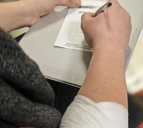 Сотрудники ГНЦ ФМБЦ им. А.И. Бурназяна ФМБА России выступили инициаторами проведения творческой практики в рамках донорской субботы.