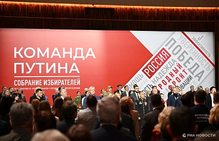 Инициативная группа избирателей единогласно поддержала самовыдвижение Владимира Путина в качестве кандидата на выборы Президента Российской Федерации