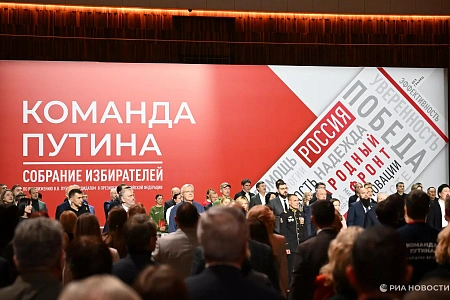 Инициативная группа избирателей единогласно поддержала самовыдвижение Владимира Путина в качестве кандидата на выборы Президента Российской Федерации