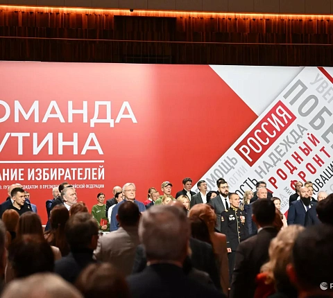 Инициативная группа избирателей единогласно поддержала самовыдвижение Владимира Путина в качестве кандидата на выборы Президента Российской Федерации