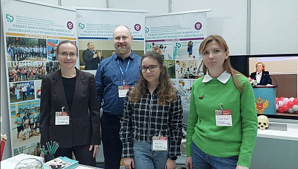 Медико-биологический университет инноваций и непрерывного образования принял участие в 57-й Московской международной выставке  "Образование и карьера"