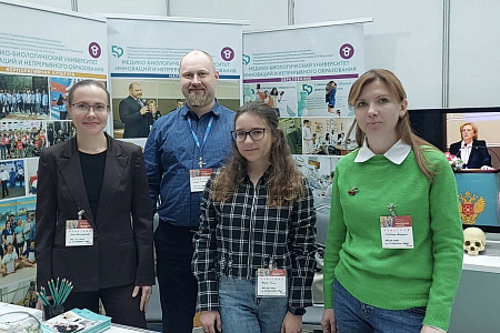 Медико-биологический университет инноваций и непрерывного образования принял участие в 57-й Московской международной выставке  "Образование и карьера"