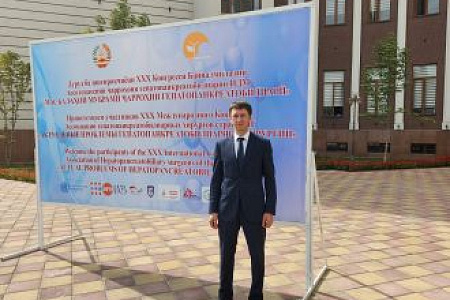 Хирурги ФМБЦ им.А.И. Бурназяна приняли участие в XXX Международном конгрессе гепатопанкреатобилиарных хирургов стран СНГ  в г. Душанбе