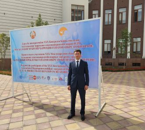 Хирурги ФМБЦ им.А.И. Бурназяна приняли участие в XXX Международном конгрессе гепатопанкреатобилиарных хирургов стран СНГ  в г. Душанбе