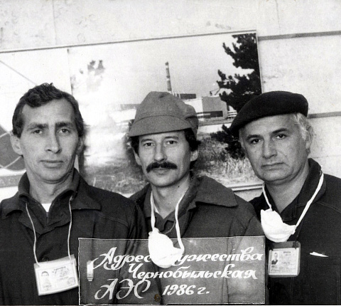 38 лет со дня катастрофы на Чернобыльской АЭС