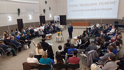 Протоиерей Андрей Ткачев встретился со специалистами ФМБЦ им. А.И. Бурназяна ФМБА России