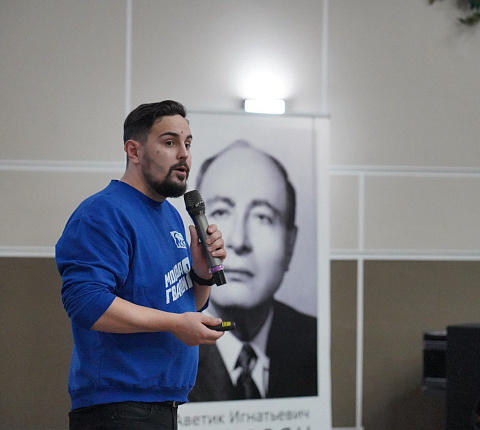 Первый Окружной молодежный форум ЦФО