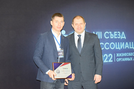 Генеральный директор ФГБУ ГНЦ ФМБЦ им. А.И. Бурназяна ФМБА России Александр Самойлов провел церемонию награждения в рамках Съезда Ассоциации «НАДиТ» 2022