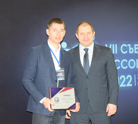 Генеральный директор ФГБУ ГНЦ ФМБЦ им. А.И. Бурназяна ФМБА России Александр Самойлов провел церемонию награждения в рамках Съезда Ассоциации «НАДиТ» 2022