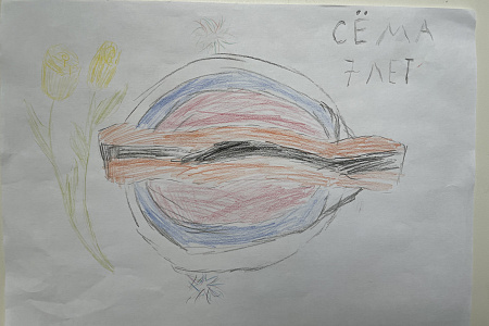 Поздравляем с Днем защиты детей!