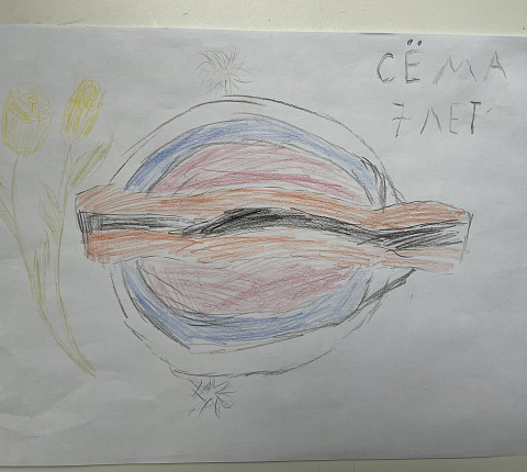 Поздравляем с Днем защиты детей!