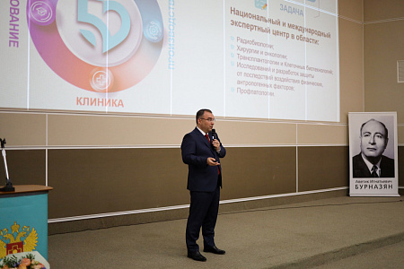 В Медико-биологическом университете инноваций и непрерывного образования ГНЦ ФМБЦ им.А.И. Бурназяна ФМБА России  состоялся День знаний для ординаторов первого года обучения