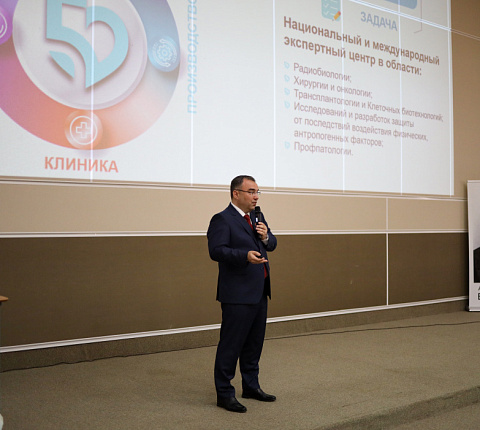 В Медико-биологическом университете инноваций и непрерывного образования ГНЦ ФМБЦ им.А.И. Бурназяна ФМБА России  состоялся День знаний для ординаторов первого года обучения