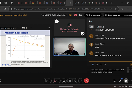 Специалисты ФМБЦ им.А.И. Бурназяна на втором тренинг-семинаре «Методы оценки радиологического и экологического воздействия»