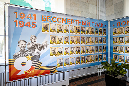 В ГНЦ ФМБЦ им. А.И. Бурназяна ФМБА России почтили память героев семьи в рамках акции «Стена памяти»