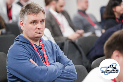 В Сириусе проходит III Конгресс молодых ученых