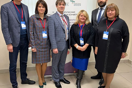 "Первичная медико-санитарная помощь: современные подходы и лучшие практики лечения".