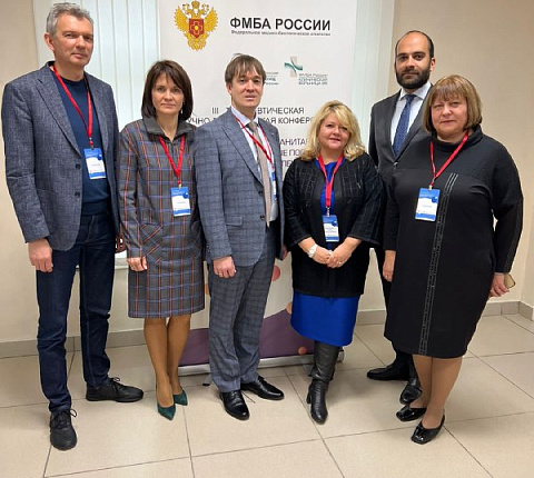 "Первичная медико-санитарная помощь: современные подходы и лучшие практики лечения".