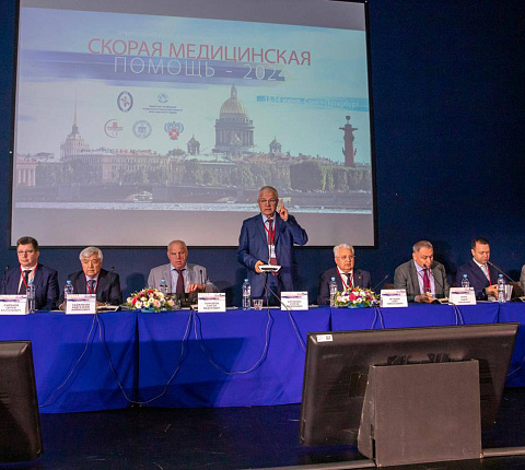 Специалисты ФГБУ ГНЦ ФМБЦ им.А.И. Бурназяна ФМБА России приняли участие в  23-м Всероссийском научно-практическом конгрессе «Скорая медицинская помощь-2024»