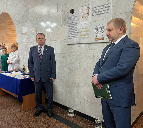 В ФМБЦ им.А.И. Бурназяна ФМБА России состоялось торжественное открытие мемориальной доски в честь 100-летия со дня рождения великого ученого-радиолога Ангелины Гуськовой