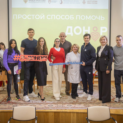 Звёзды спорта — в донорском строю