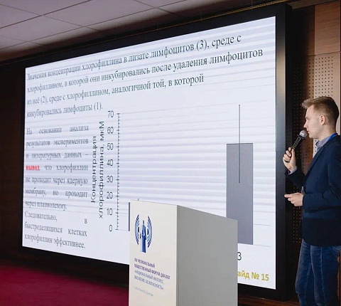 Молодые ученые Центра приняли участие в Региональном общественном Форуме-диалоге «Национальный интерес, экология, безопасность»