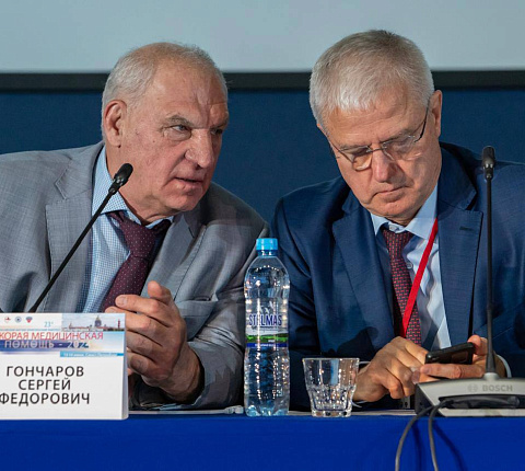 Специалисты ФГБУ ГНЦ ФМБЦ им.А.И. Бурназяна ФМБА России приняли участие в  23-м Всероссийском научно-практическом конгрессе «Скорая медицинская помощь-2024»