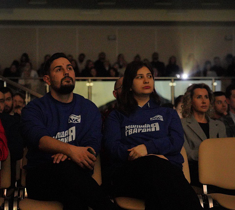 Первый Окружной молодежный форум ЦФО