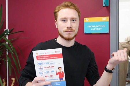 В ГНЦ ФМБЦ им.А.И. Бурназяна ФМБА России состоялась донорская акция, приуроченная к Международному  дню донора костного мозга