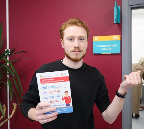 В ГНЦ ФМБЦ им.А.И. Бурназяна ФМБА России состоялась донорская акция, приуроченная к Международному  дню донора костного мозга